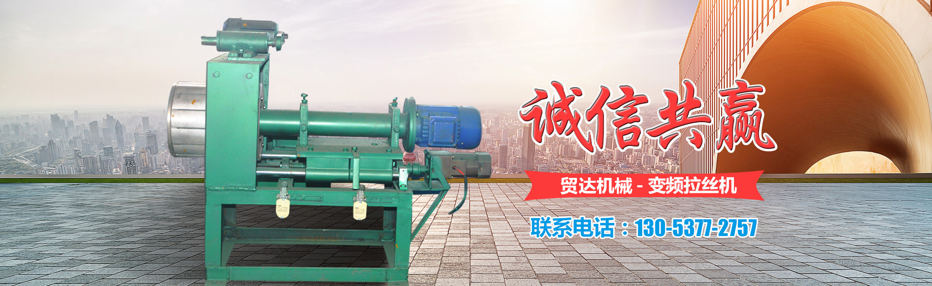 濟(jì)寧市兗州市<em>貿(mào)達(dá)機(jī)械加工廠</em><br/>